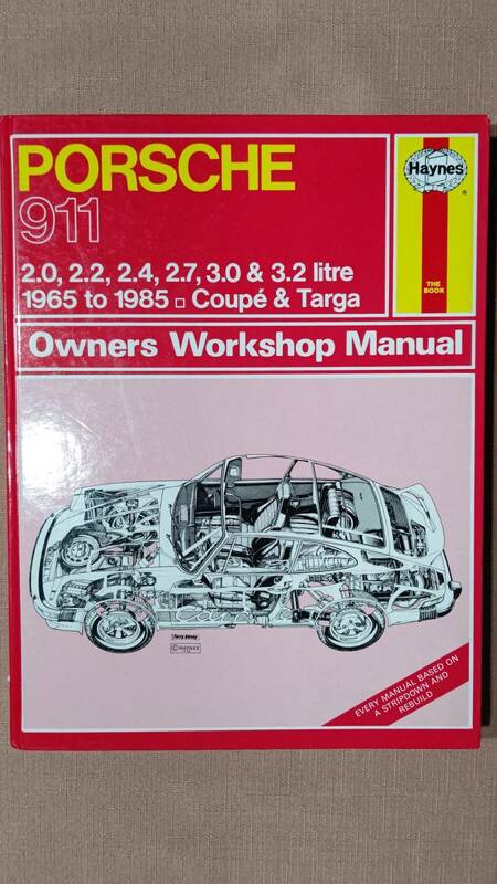 ハードカバー洋書 英国印刷 英語版 Haynes ヘインズ PORSHE ポルシェ 911 Owners Workshop Manual 整備書 マニュアル