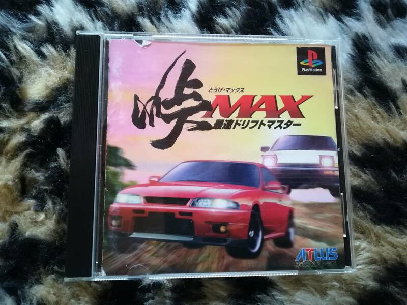 【中古・盤面良好・動作確認済み】PS　峠MAX 最速ドリフトマスター　　同梱可