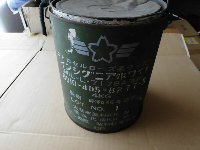 希少 自衛隊　昭和46年 塗料缶　4kg （昭和レトロアンティーク航空自衛隊陸上自衛隊