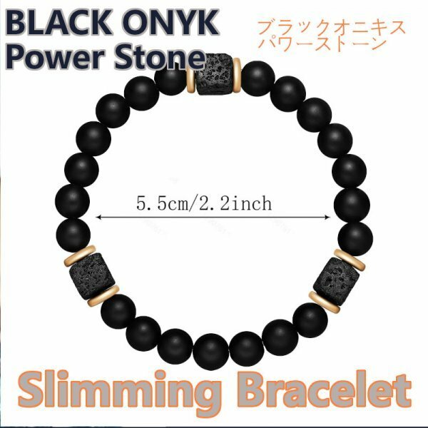 「送料無料」ブラックオニキス「黒メノウ」パワーストーンブレスレット Slimming Bracelet ダイエット,スポーツ18.5㎝ bs