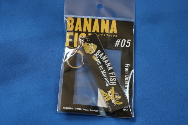 バナナフィッシュ　アッシュ　黒　アクリルステックキーホルダー　＃05　BANANA　FISH　新品 未使用　