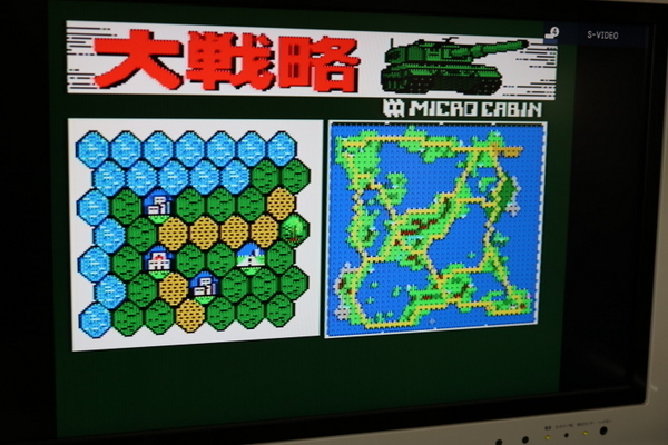 MSX2 大戦略 マイクロキャビン ソフト ROMカートリッジ レトロゲーム ソフト ROMカセット　