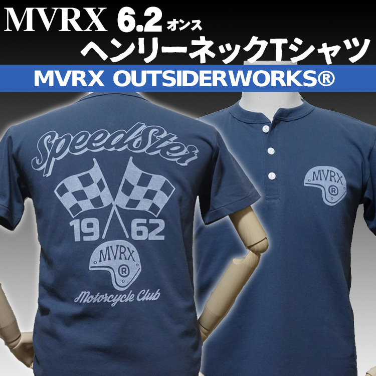 ヘンリーネック Tシャツ L 半袖 メンズ バイク 車 MVRX ブランド SpeedSter モデル デニムブルー 青