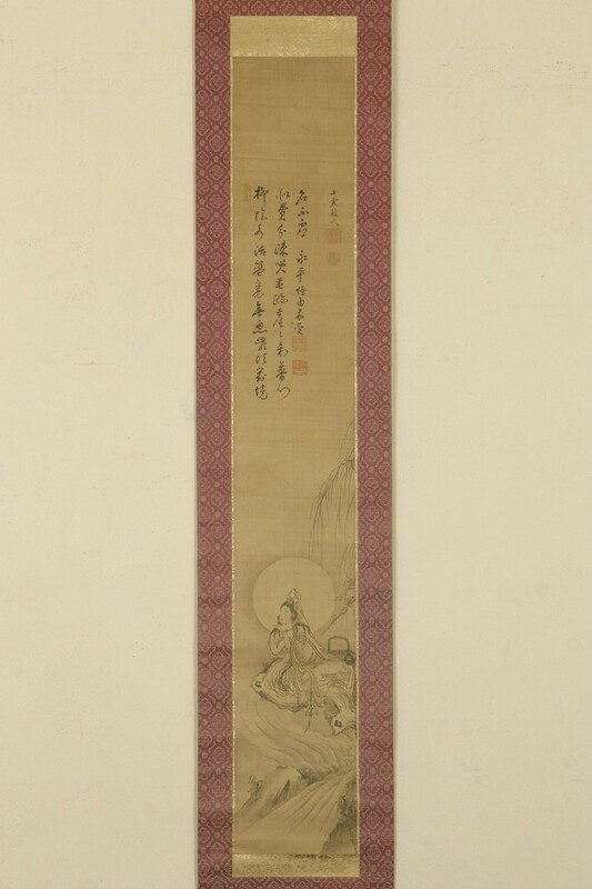 【真作 小虎落款】掛軸「田能村直入画 森田悟由賛 観音画賛」南画家 田能村竹田養子 曹洞宗 僧 永平寺64世貫首 仏画 書画