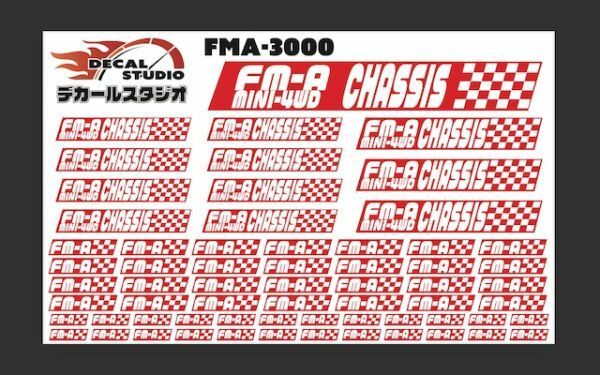 Decal Studio　ミニ四駆　FM-Aシャーシ ステッカー3000赤