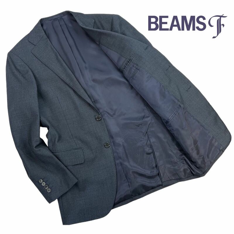 定価約7万 極美品 BEAMS F ビームスエフ 3B段返 テーラードジャケット サイズ97/L相当 ネイビー/ブラック 日本製 秋冬 通年 上質 A2930