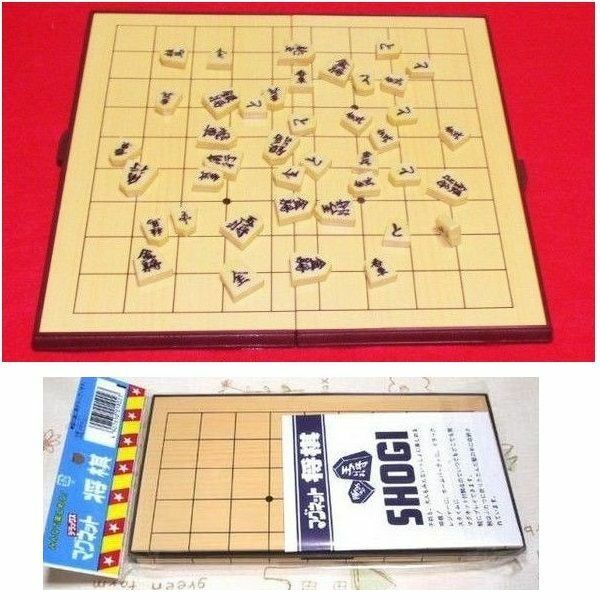 【新品】将棋セット　２つ折マグネット式