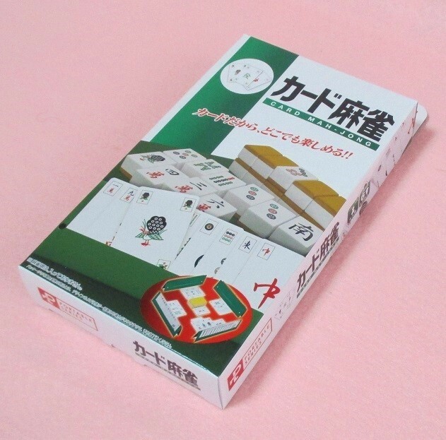 【新品】ポータブル カード麻雀(NEW) 麻雀