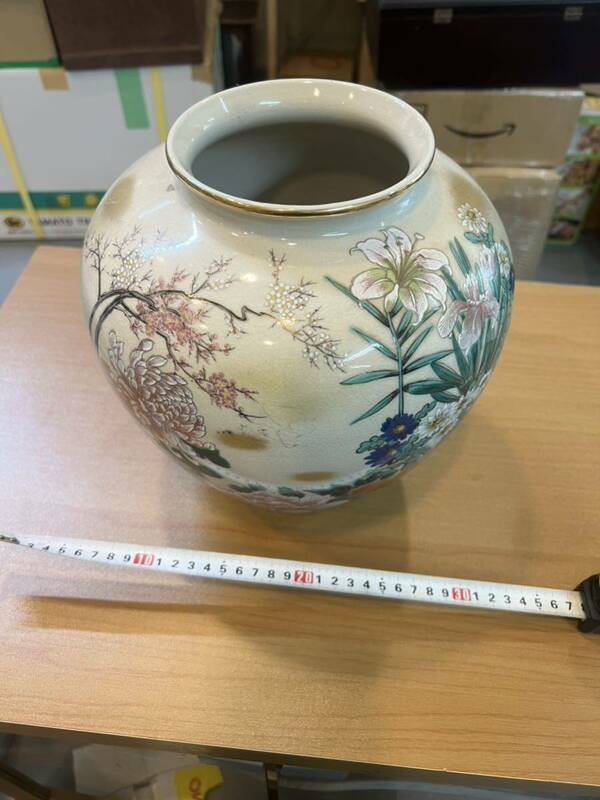 九谷 栄山陶磁器 花器 陶器