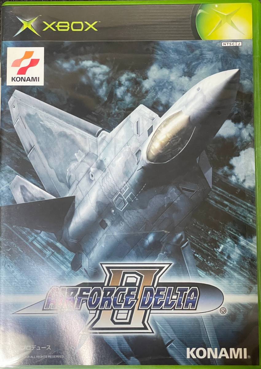 XBOX エアフォースデルタⅡ