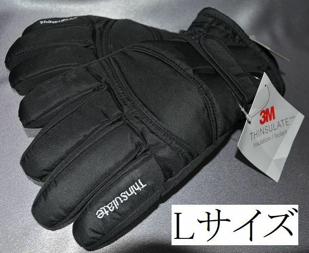 新品 L グローブ　3M 高機能中綿素材 保温機能　寒冷地仕様　 撥水 メンズ スノー　スキーグローブ　手袋 