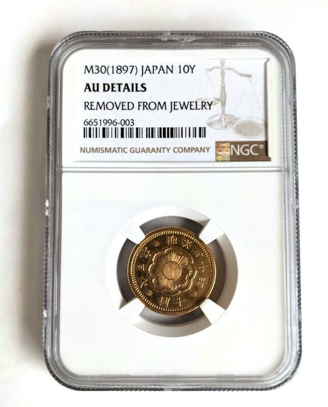 明治30年 日本 新10円金貨 NGC AU DETAILS アンティーク コイン 古銭