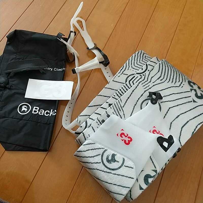 Backcountry x G3 Splitboard Skin 2.0　Caspian Topo　S/M 140mm　スプリットボード用　クライミングスキン