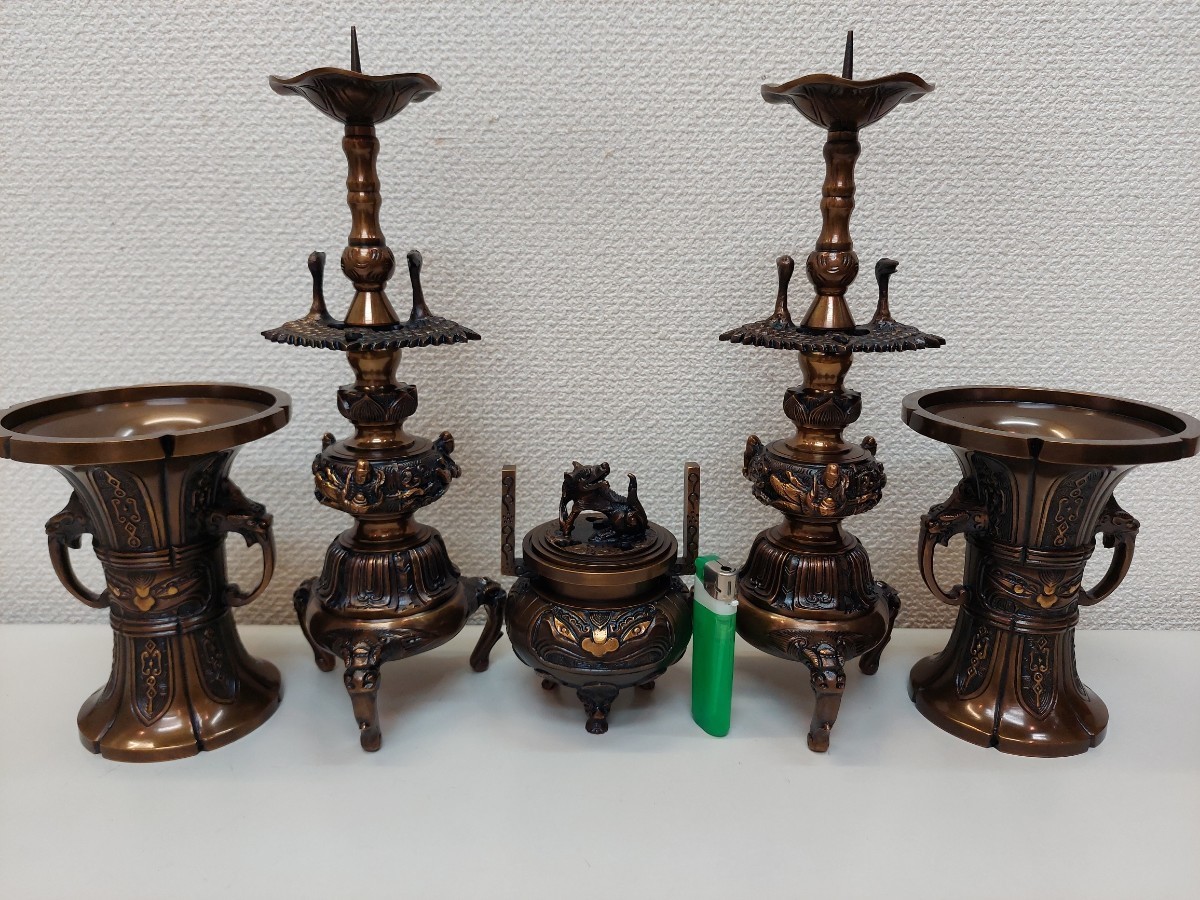 希少　真鍮　木瓜菖蒲　五具足　上色　在家　五寸　廃盤品　春甫　銘入　アウトレット　デッドストック　お内仏　西本願寺　本派　高岡製品