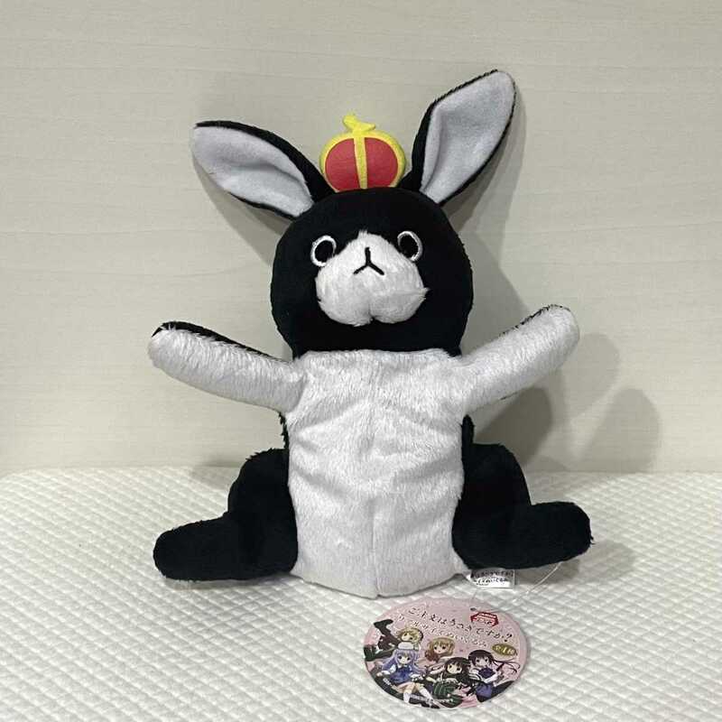 【あんこ】ご注文はうさぎですか?? リアルサイズ ぬいぐるみ 黒うさぎ 単品 甘兎庵 千夜 マスコット タグ付き新品 PW