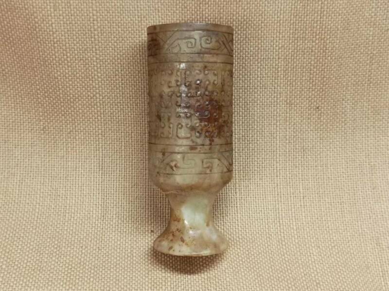 中国文物 古玉 収集家の放出品 漢代沁色龍紋玉杯