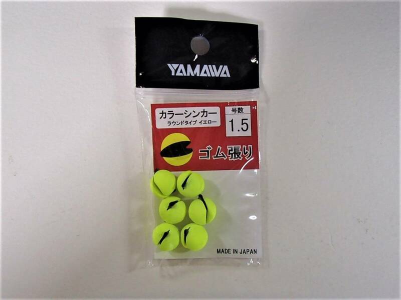 【新品!!】YAMAWA やまわ カラーROUND TYPE 1.5 イエロー 6個入り 4511209101444