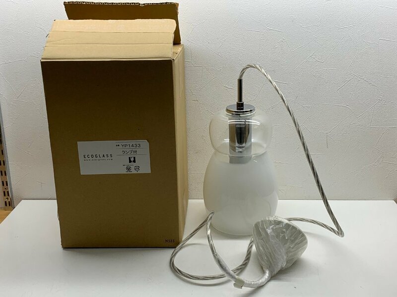 【未使用品】ECOGLASS エコグラス YP1433 ランプ 照明