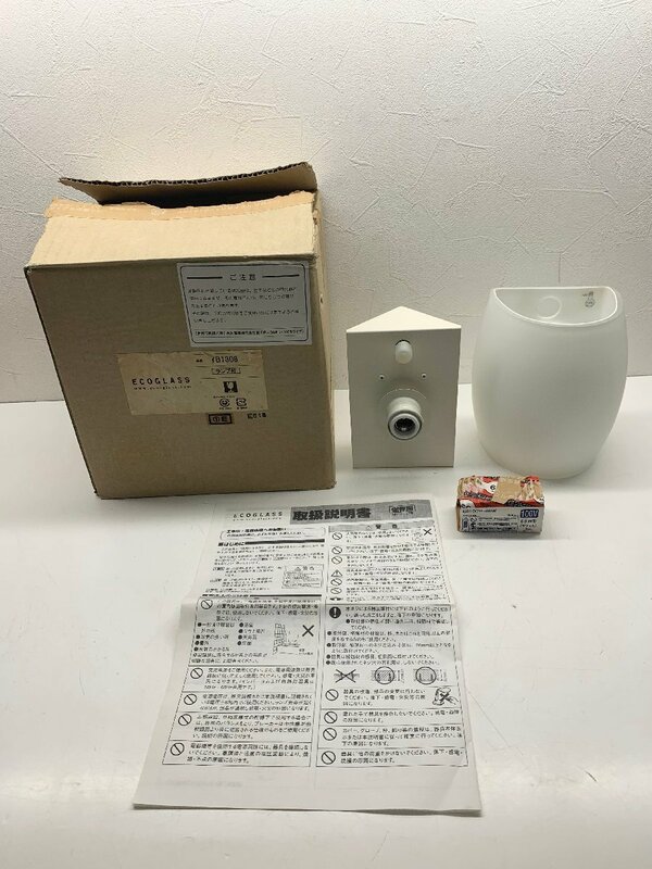 【未使用品】ECOGLASS エコグラス YB1308 屋内 壁面取付専用器具 100V 60W ランプ 照明