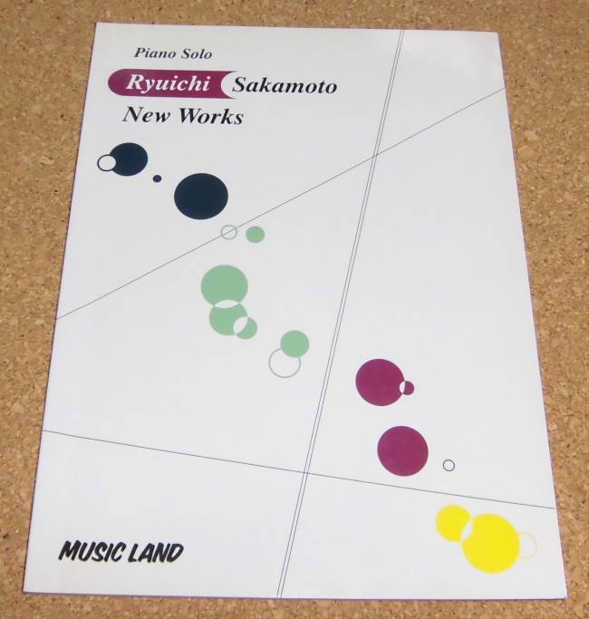 ピアノ・ソロ★『坂本龍一 ニューワークス』ベスト