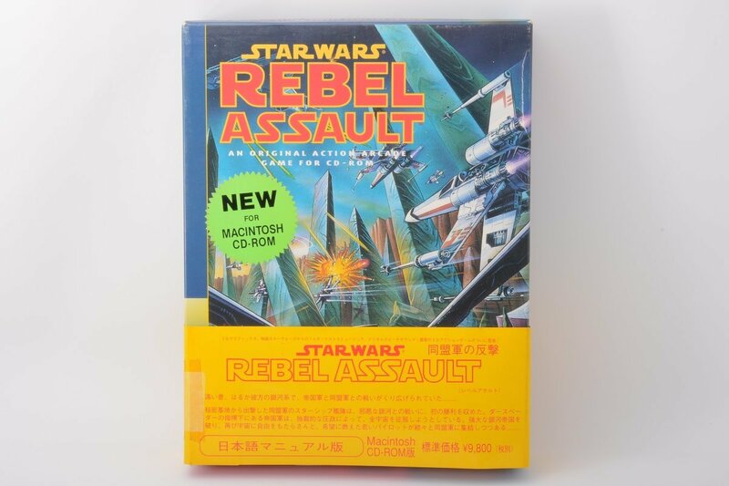 【レトロゲーム】マイクロマウス StarWars REBEL ASSAULT スターウォーズ・レベルアサルト 同盟軍の反撃 / Macintosh CD-ROM版 #3658