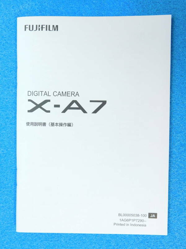 送料無料 FUJIFILM X-A7 使用説明書 富士フイルム ＃9581