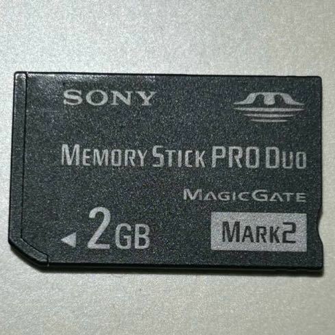 【動作確認済】 SONY メモリースティック 2GB ソニー メモリーカード PSP ゲーム機 Memorystick PRO DUO Mark2 デジカメ などに
