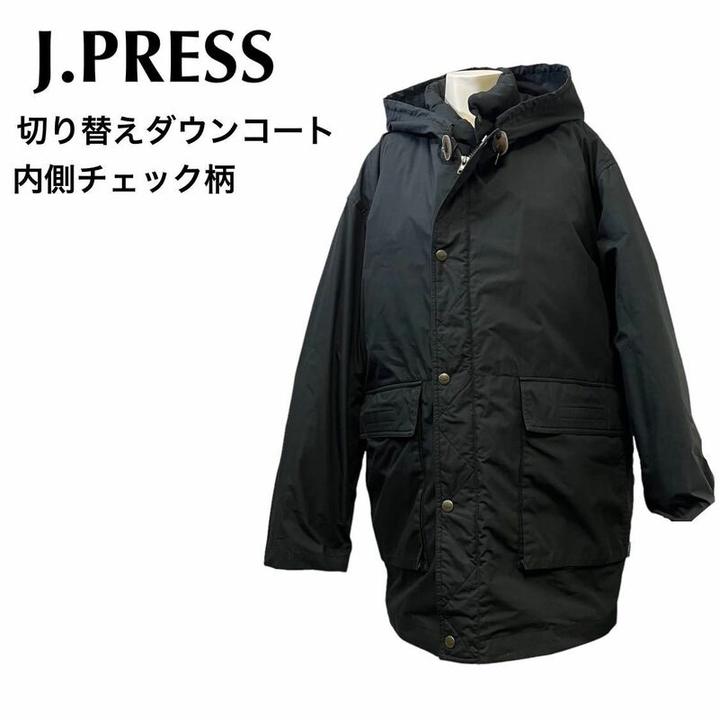 J.PRESS ジェイプレス　ダウンコート　切り替え　ダウンジャケット