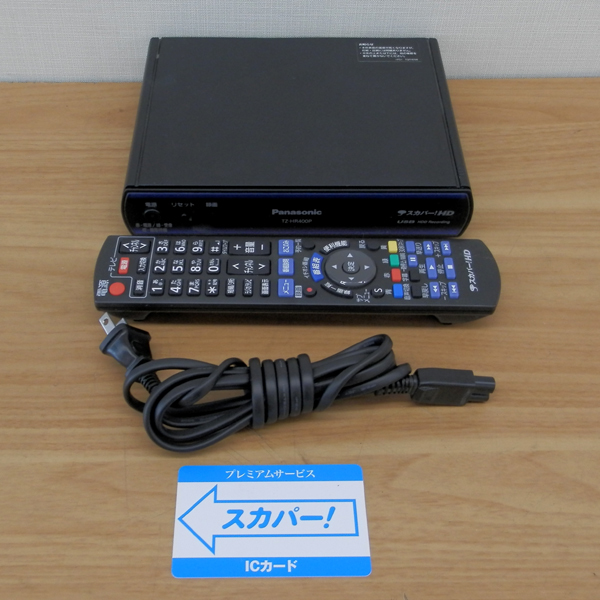 Panasonic スカパーHD CSデジタルチューナー TZ-HR400P 札幌 西区 西野