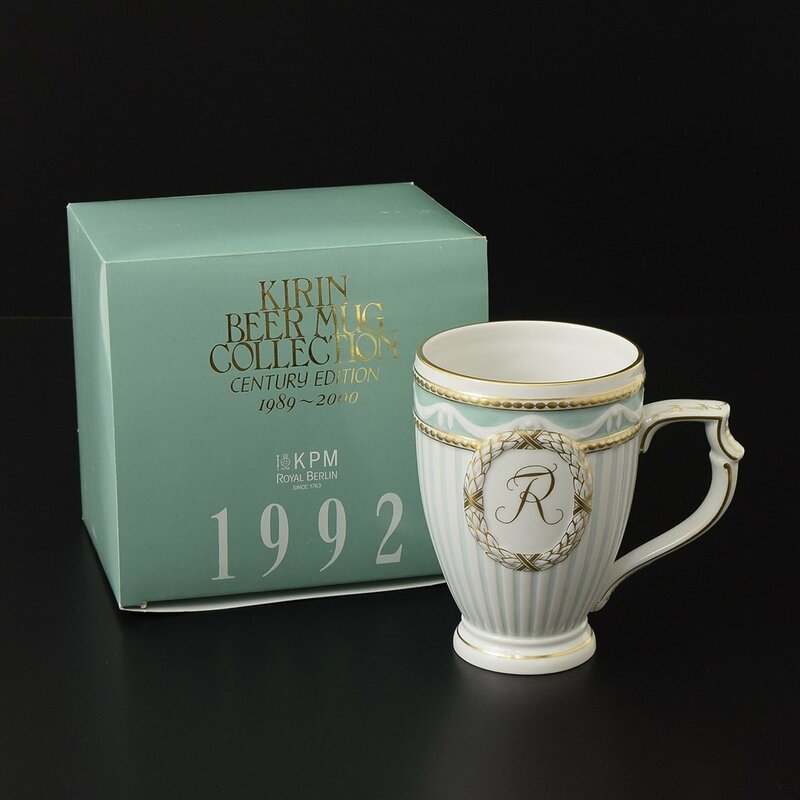 ◎494203 未使用品 キリン ビアマグコレクション KPM 1992年 ベルリン王立磁器製陶所 センチュリーエディション
