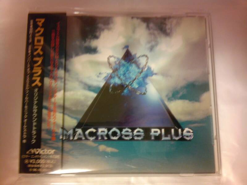CD マクロスプラス オリジナルサウンドトラック
