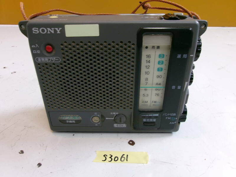 (S-3061)SONY 防災ラジオ ICF-B100 動作未確認 現状品