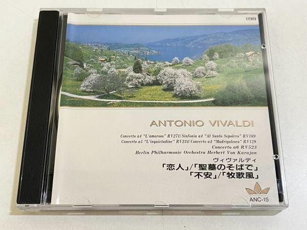 357-326/CD/カラヤン、ベルリンフィル/ヴィヴァルディ 協奏曲ホ長調RV.271「恋人」