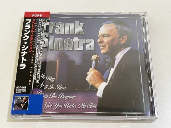 357-325/CD/フランク・シナトラ/スペシャル・エディション/マイウェイ、魅惑の宵 イマジネーション 他