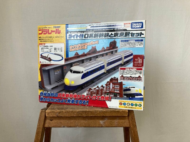 TOMY トミー プラレール ライト付 0系新幹線と東京駅セット 鉄道模型 限定品