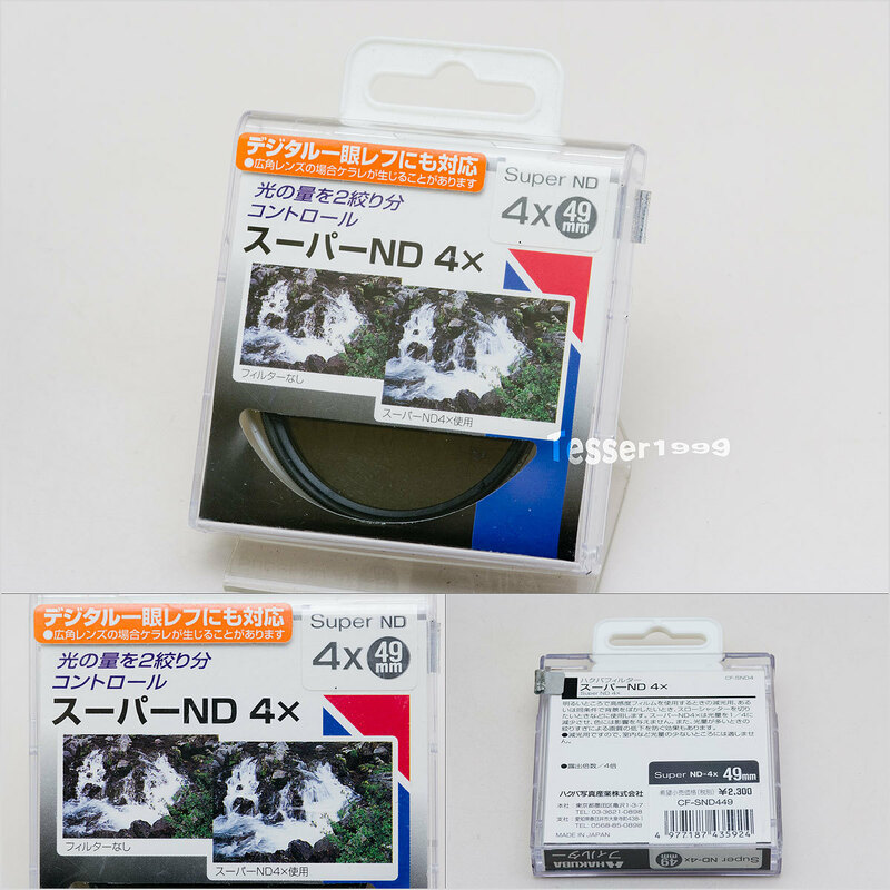 スーパーND 4X 49mm ハクバ CF-SND4 [1121]