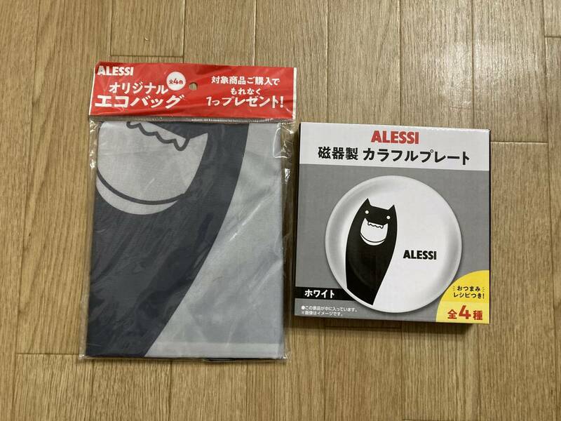 新品非売品☆ALESSI アレッシィ 磁器製カラフルプレート ホワイト エコバッグ セット　①