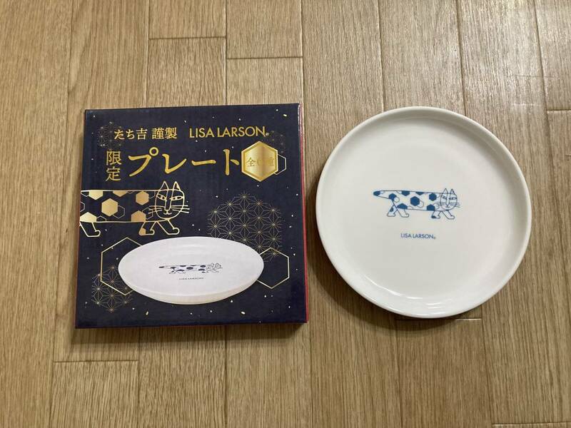 新品非売品☆リサラーソン 限定プレート たち吉 お皿 マイキー サントリー 特茶 陶器 ネコ 未使用　④