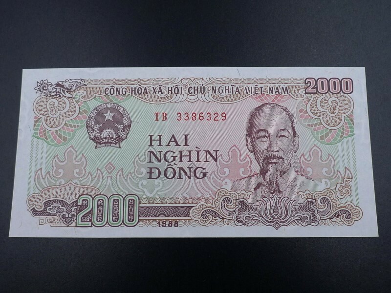 未使用 旧紙幣 アジア ベトナム 1988年～1989年 2000ドン 国家主席ホー・チ・ミン ハイフォン港 船