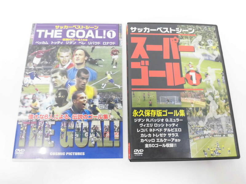 スポーツ祭 サッカー ベストシーン スーパーゴール 1 永久保存版ゴール集 伝説のゴール149 THE GOAL DVD 2枚 
