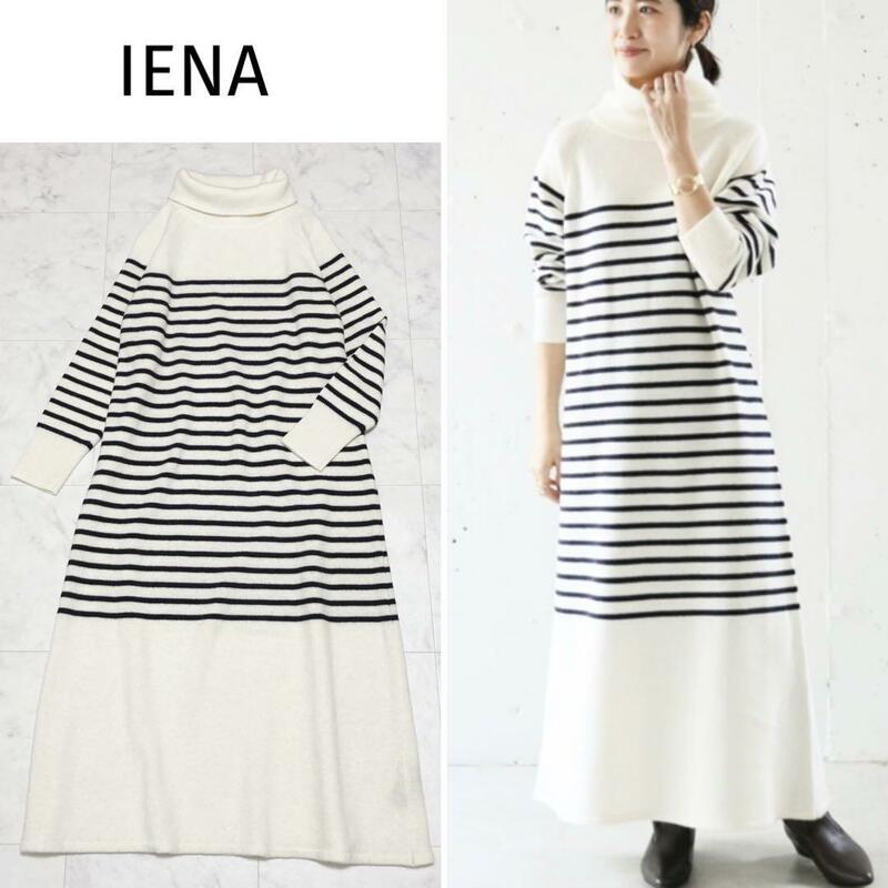 IENA BIGニットワンピース 定価2万 ボーダー 大人綺麗めカジュアル F