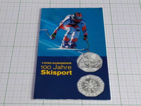 オーストリア共和国　２００５年　スポーツスキー100周年　５ユーロ記念銀貨　ミント　コインセット　