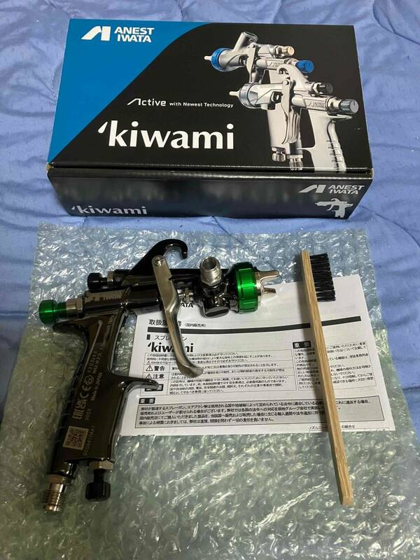 アネスト岩田 極み スプレーガン KIWAMI-1-13B8RTC ベースコート用 1.3mm 