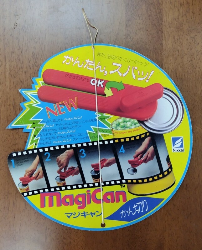 昭和レトロ　看板　マジキャン缶切り　広告