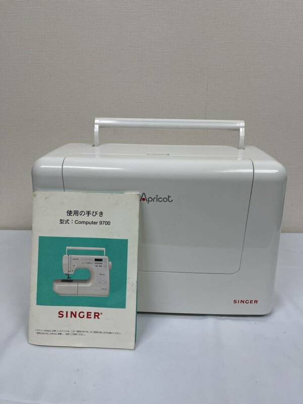 SINGER シンガー ミシン Apricot Computer9700 ハンドクラフト 手芸 裁縫 通電確認済み