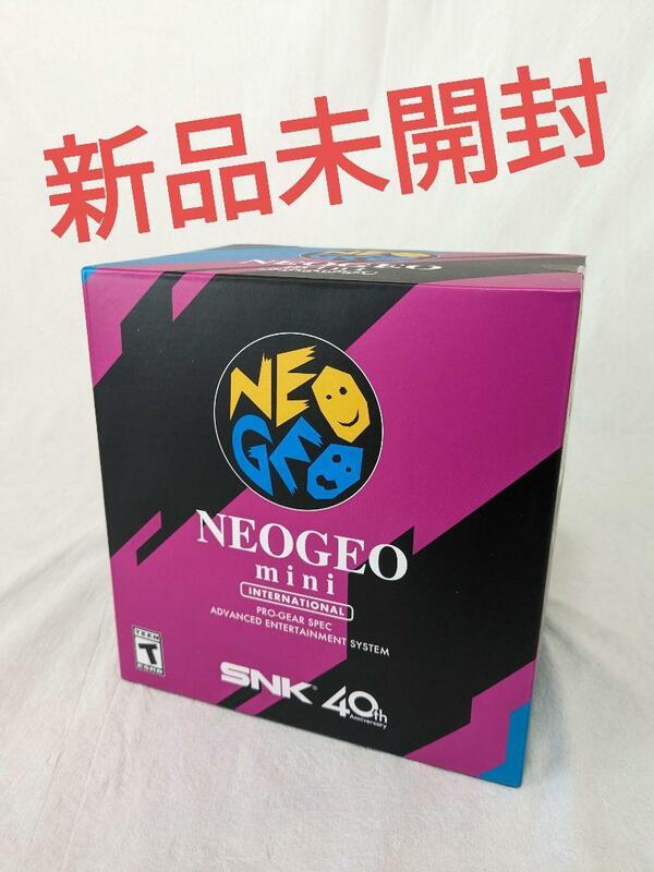 【新品未開封】NEOGEO mini ネオジオミニ インターナショナル 海外版