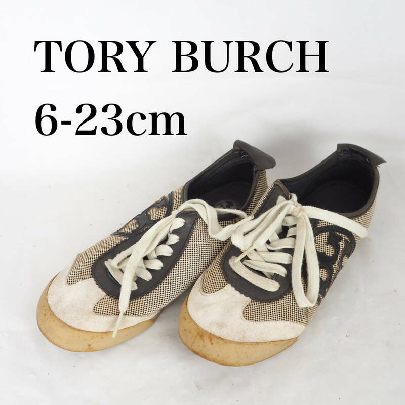 MK2973*TORY BURCH*トリーバーチ*レディーススニーカー*6-23cm*ベージュ