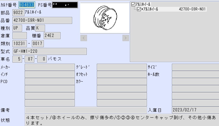 {$data['title']拍卖