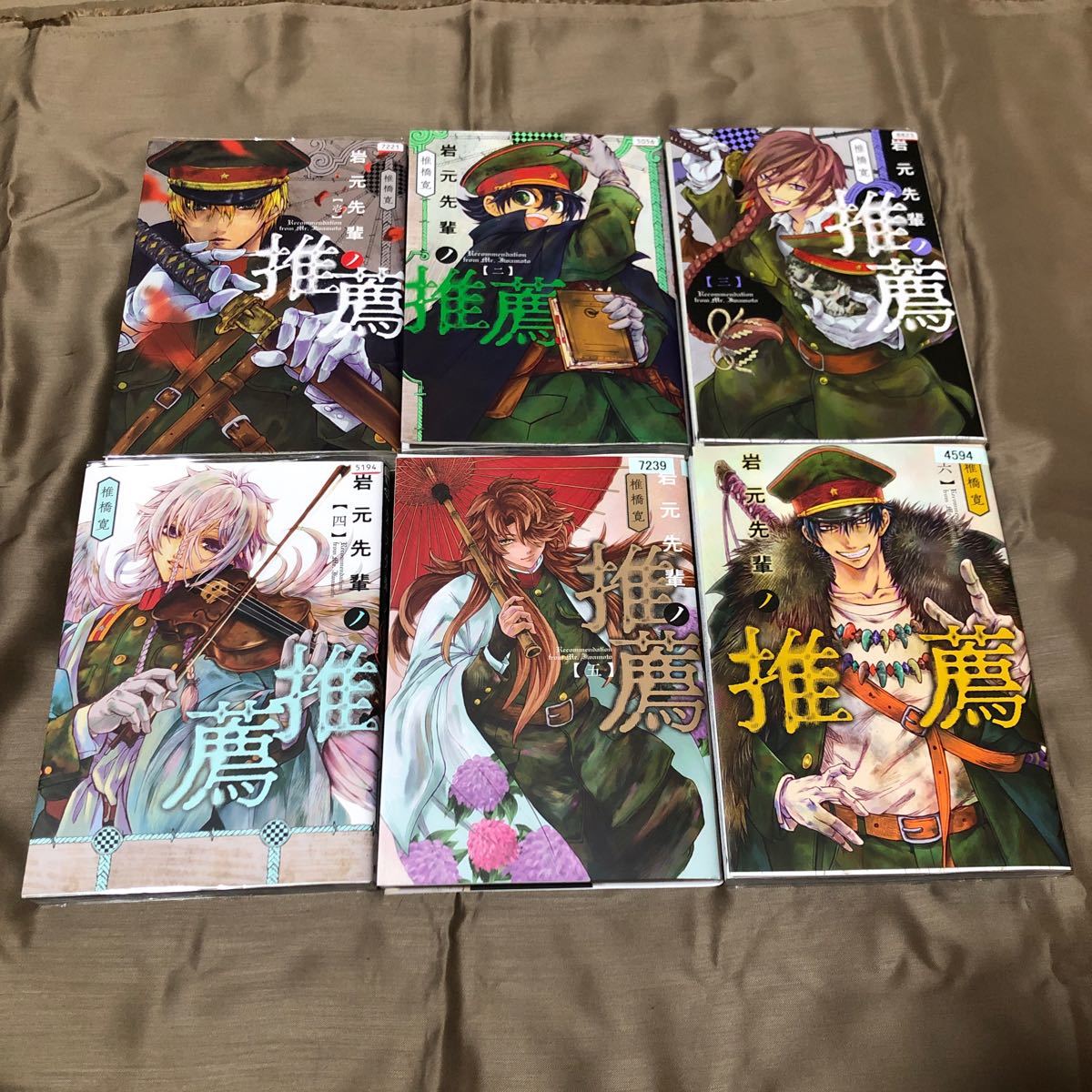 {$data['title']拍卖