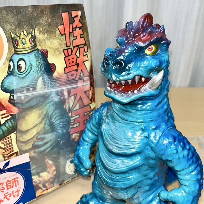 怪獣大王 実写版 ソフビ sofvi KAIJU DAIOU ピコピコ PICOPICO 大怪獣サロン リアル塗装